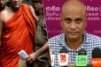 இனவாத ஆட்சியை கொண்டு வர முயற்சித்தாரா ஞானசார தேரர்..! ஜன பலய அமைப்பு குற்றச்சாட்டு