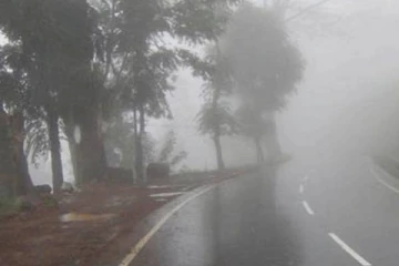 வளிமண்டலவியல் திணைக்களம் விடுத்த அறிவிப்பு