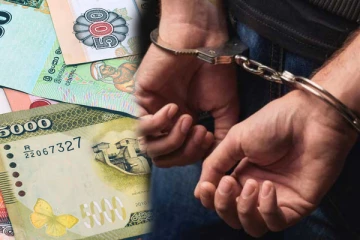 அரச வங்கியில் 60 மில்லியன் ரூபா நிதி மோசடி: ஒருவர் கைது