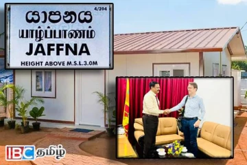 யாழில் மூடப்படவுள்ள நலன்புரி நிலையம் : அரசாங்க அதிபர் அறிவிப்பு