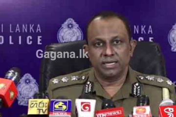 යුක්තිය මෙහෙයුම නතර වෙයිද..? මෙහෙයුම ගැන අලුත්ම තීරණයක්..!