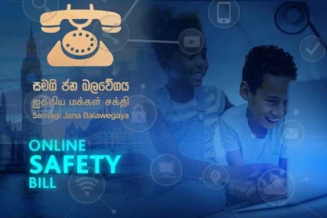 நிகழ்நிலை காப்பு சட்டமூலம் : ஐ.ம.ச முன்வைத்துள்ள கோரிக்கை!