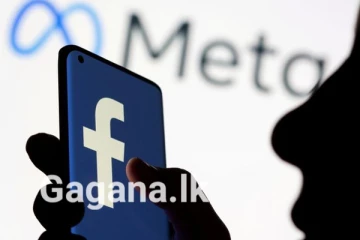 මෙටා සමාගමෙන් අලුත්ම ඇප් එකක් - ලොව පුරා පරිශීලකයන්ට පණිවිඩයක්..!