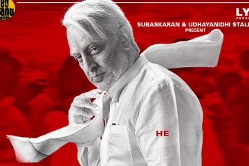 இந்தியன் 2 படத்தின் முழு பட்ஜெட் எவ்வளவு தெரியுமா.. இத்தனை கோடியா