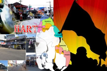 பூரண ஹர்த்தாலுடன் நாளை 9 மணிக்கு பேரணி ஆரம்பம்