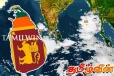 வளிமண்டலவியல் திணைக்களம் விடுத்துள்ள எச்சரிக்கை!