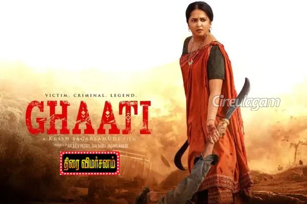 Ghaati movie review