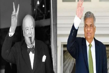 இங்கிலாந்தின் முன்னாள் பிரதமருடன் தன்னை ஒப்பிட்டு ரணில் பெருமிதம்!
