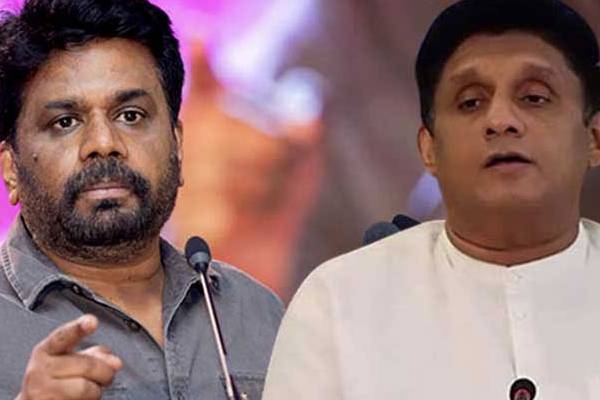 அரசுக்கு எதிராக போராட வாருங்கள்: சஜித் அணிக்கு மொட்டுக்கட்சி அழைப்பு | Goverment Agaist Protest Peramuna Call Sajith அரசுக்கு எதிராக போராட வாருங்கள்: சஜித் அணிக்கு மொட்டுக்கட்சி அழைப்பு | Goverment Agaist Protest Peramuna Call Sajith