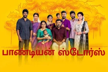 பாண்டியன் ஸ்டோர்ஸ் சீரியலின் கடைசி எபிசோட் எப்போது?- வெளிவந்த தகவல்