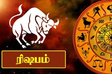சுபகிருது தமிழ் வருட பலன்கள் 2022: ரிஷ ராசிக்காரர்களே அதிர்ஷ்ட காற்று உங்களை தேடி வர போகுதாம்!
