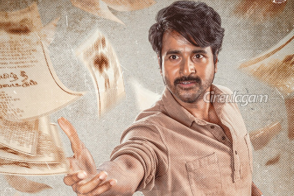 பராசக்தி வழக்கு.. ஓடிடி ரிலீசுக்கு நீதிமன்றம் அதிரடியாக போட்ட உத்தரவு | Parasakthi Case Court Denies To Stop Ott Release