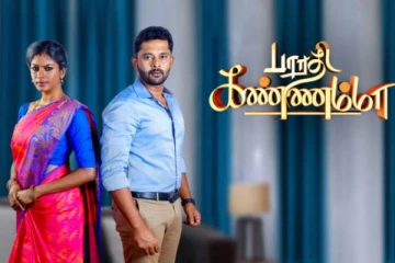 பாரதி கண்ணம்மா சீரியல் புகழ் நடிகைக்கு திடீரென நிச்சயதார்த்தம் முடிந்தது- யாரு மாப்பிள்ளை பாருங்க