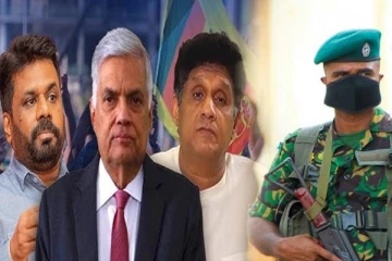 ஜனாதிபதி வேட்பாளர்களுக்கு தீவிர பாதுகாப்பு