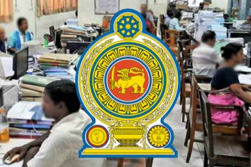 2023 ஆம் ஆண்டு அரசு நிறுவனங்களுக்கு விடுக்கப்பட்ட புதிய உத்தரவு!
