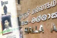 இந்தியாவிலிருந்து நாடு கடத்தப்பட்டவரை விடுவித்த மல்லாகம் நீதிமன்றம்