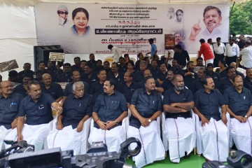 கள்ளக்குறிச்சி விவகாரம் - ஈபிஎஸ் தலைமையில் உண்ணாவிரதத்தை துவங்கிய அதிமுக!