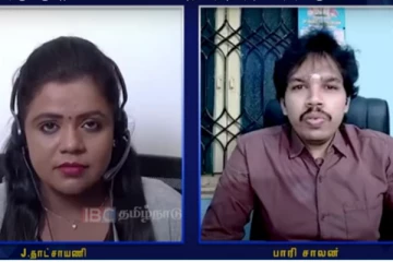 பிரபாகரன் மீதான விமர்சனம் ஏற்றுக்கொள்ளமுடியாதது - கொந்தளிக்கும் பாரிசாலன்!