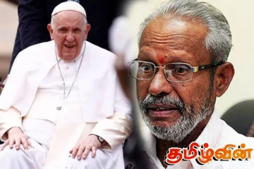 பாப்பரசரின் மறைவிற்கு இரங்கல் தெரிவித்த சி.வி.கே.சிவஞானம்