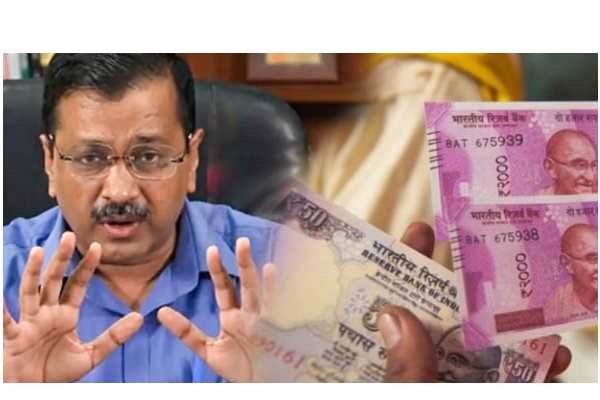 rupee-note rupee-note