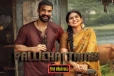 Pallichattambi திரை விமர்சனம்