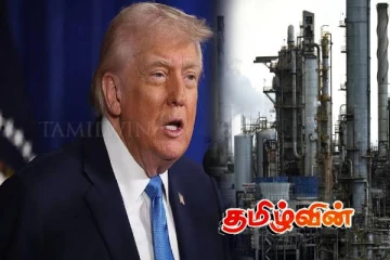 வெனிசுலா எண்ணெய் விநியோகம்: முழுவதையும் கட்டுபடுத்திய டிரம்ப்பின் அடுத்த அறிவிப்பு