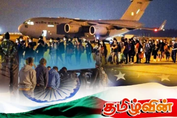 அமெரிக்காவிலிருந்து 400ற்கும் மேற்பட்ட இந்தியர்கள் வெளியேற்றம்!