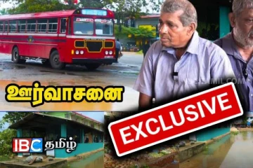 பளை சந்தை தொகுதியில் மக்கள் எதிர்நோக்கும் பிரச்சினை