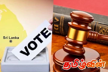 யாழில் உள்ளூராட்சி சபை ஒன்றில் உறுப்பினர்களாகப் பதவியேற்பதற்கு எதிராக வழக்கு தாக்கல்