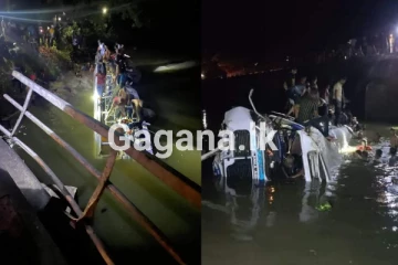 මනම්පිටිය බිහිසුණු බස් රථ අනතුරේ රියදුරු අත්අඩංගුවට - (PHOTOS)