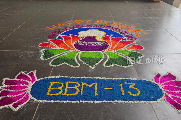 யாழ். பல்கலைக்கழகத்தில் நடைபெற்ற பொங்கல் விழா! | Pongal Festival Held At Jaffna University