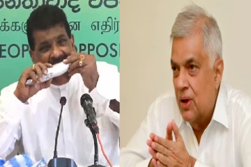 ரணிலின் கால்களை தொட்டு வணங்கத் தயாராகும் நாடாளுமன்ற உறுப்பினர்