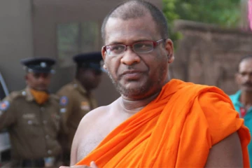 ஞானசார தேரருக்கு பொதுமன்னிப்பு இல்லை