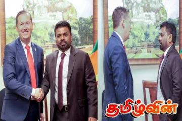 ட்ரம்பின் விசேட பிரதிநிதிக்கும் அநுரவுக்கும் இடையில் முக்கிய சந்திப்பு