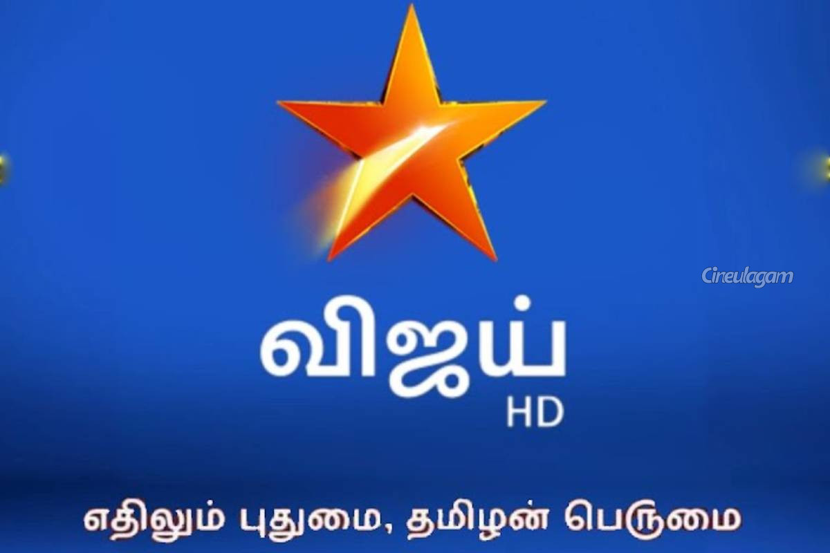 வாவ் பிக்பாஸ் போல அட்டகாசமாக வந்த புத்தம் புதிய ஷோ.. களமிறங்கிய ரம்யா கிருஷ்ணன் | Second Love New Show In Jio Hotstar
