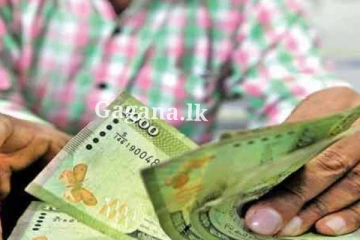 ණය මුදල් ලබා ගත් පිරිසක් අධික පොලිය නිසා අගතියට පත් වෙලා - මේ ඒ ගැනයි..