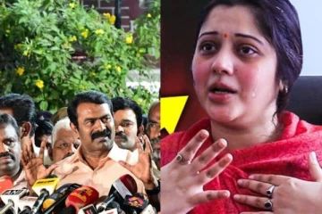 1 மணி நேரத்திற்கும் மேல் விசாரணை; கைதுக்கெல்லாம் அஞ்சமாட்டேன் - சீமான்!