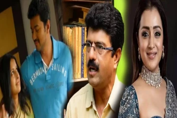 சர்ச்சைக்கு த்ரிஷா மௌனம் காப்பது ஏன்? த்ரிஷா விஜய் செய்த தவறு... பிஸ்மி