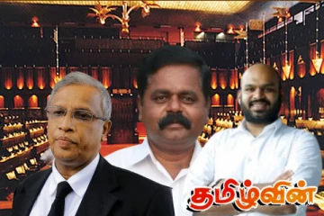 அரசாங்கத்தை தீர்மானிக்கும் சக்தியாக தமிழரசு கட்சி