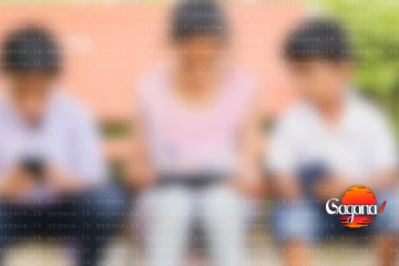 ආයේ 16ට අඩු දරුවන්ට මේවා තහනම්