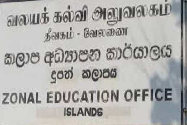 மாணவியின் முதுகில் மூர்க்கத்தனமாக தாக்கிய பாடசாலை அதிபர்! பரபரப்பு சம்பவம் | School Principal Hit Girl Student Back With Sticks