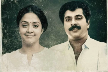 மலையாள சூப்பர் ஸ்டாருக்கு ஜோடியாக நடிகை ஜோதிகா! வெளியான அப்படத்தின் பர்ஸ்ட் லுக் போஸ்டர்