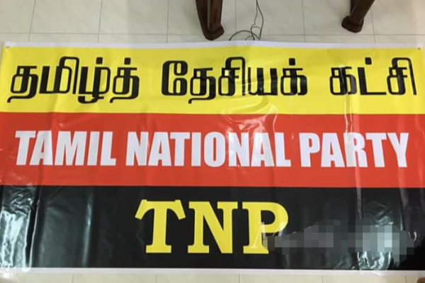 மனித உரிமை மீறல்களுக்கு எதிராக கையொப்பப் போராட்டம் ; ஆதரவு வழங்குமாறு தமிழ் தேசிய கட்சிகள் அழைப்பு | Signature Campaign Against Human Rights Violations