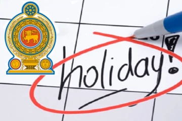 සදුදා රජයේ විශේෂ නිවාඩු දිනයක් නම් කෙරේ