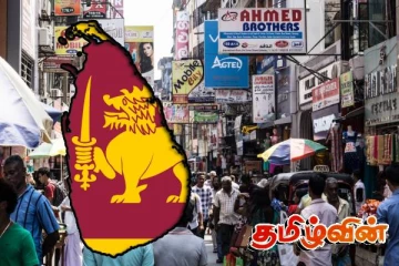 ஐந்து வருடங்களுக்குள் இலங்கையில் ஏற்படப் போகும் மாற்றங்கள்