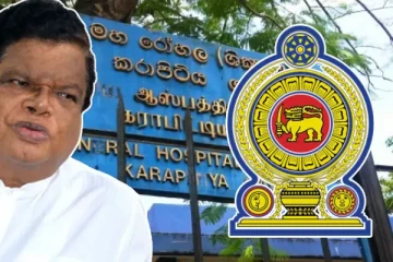 இலங்கையின் மூன்றாவது தேசிய வைத்தியசாலை...! அமைச்சரவை அங்கீகாரம்