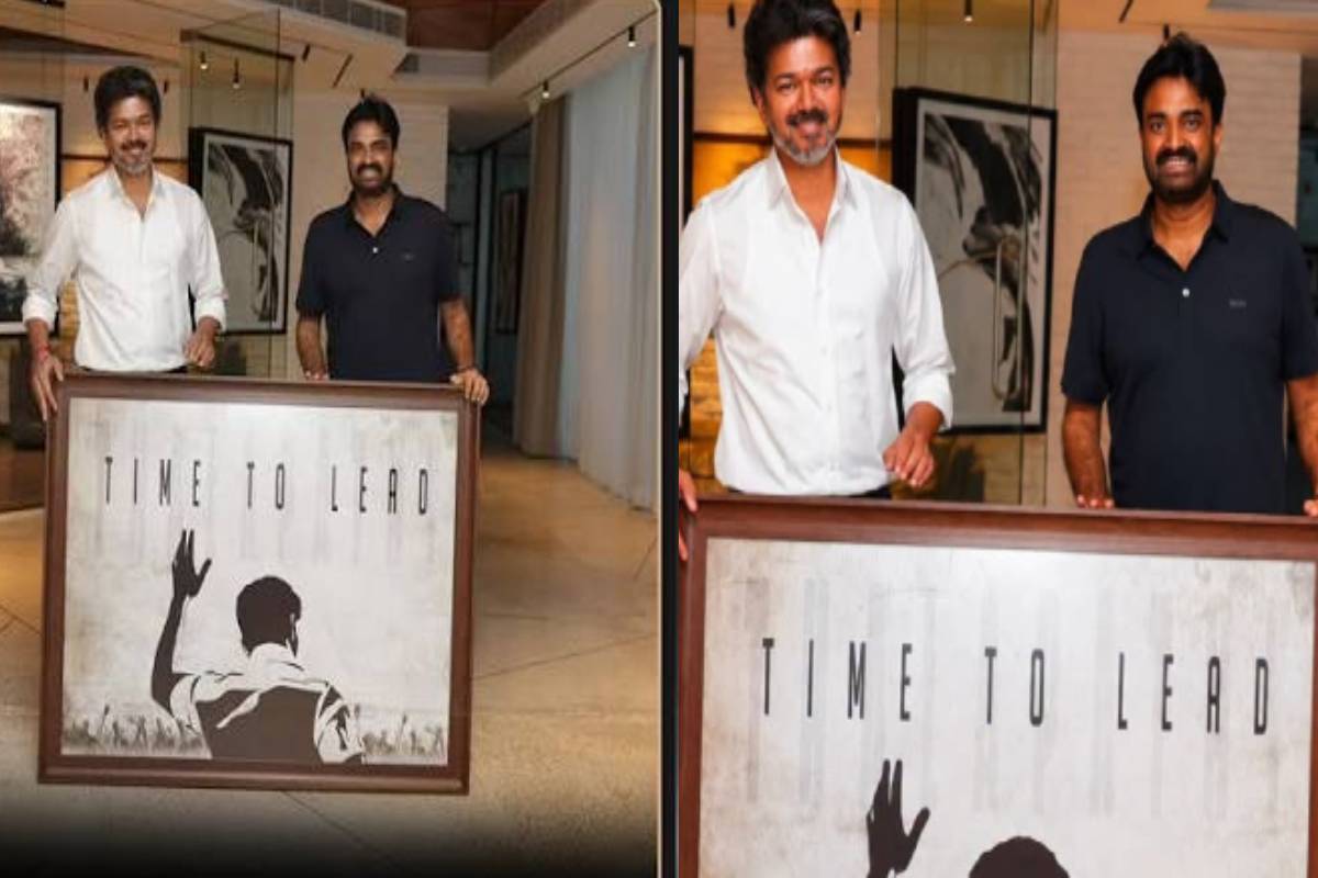 முதல்வர் விஜயை சந்தித்த இயக்குநர் ஏ.எல். விஜய் : 13 வருடங்களின் பின் வைரலான “Time To Lead” சர்ச்சை வாசகம்! | Al Vijay Gifts Iconic Thalaivaa Poster To Cm Vijay முதல்வர் விஜயை சந்தித்த இயக்குநர் ஏ.எல். விஜய் : 13 வருடங்களின் பின் வைரலான “Time To Lead” சர்ச்சை வாசகம்! | Al Vijay Gifts Iconic Thalaivaa Poster To Cm Vijay