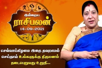 செவ்வாய்க்கிழமை இதை தவறாமல் செய்தால் திருமணம் நடப்பது உறுதி