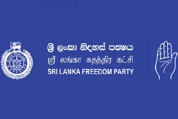 அரச தலைவரை சந்திக்கவுள்ள சுதந்திர கட்சியின் 14 நாடாளுமன்ற உறுப்பினர்கள்