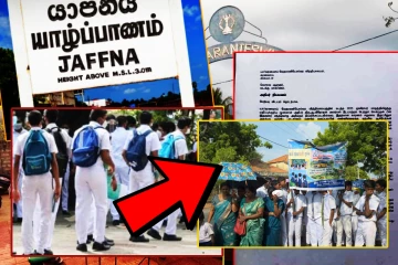 யாழில் பாடசாலைகளுக்கு மத்தியில் மதுபானசாலை - அதிபரின் அதிர வைக்கும் குற்றச்சாட்டு